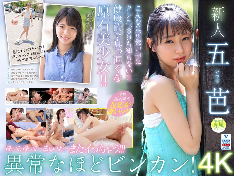 Thumbnail of post image 084