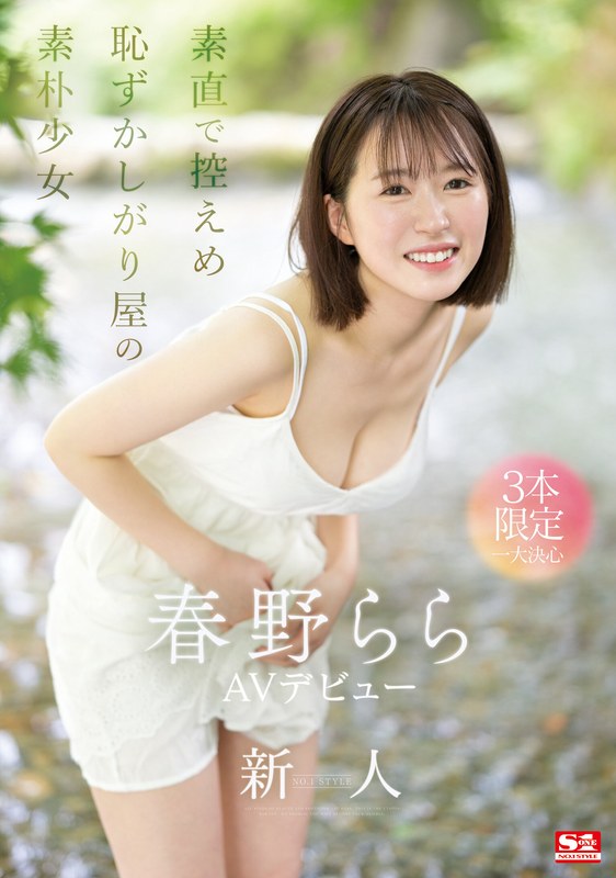 Thumbnail of post image 097