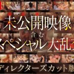 Thumbnail of post image 184